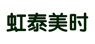 iristime/虹泰美時品牌logo