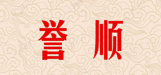uoshuns/譽順品牌logo