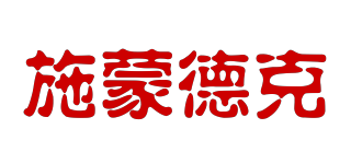 simdec/施蒙德克品牌logo