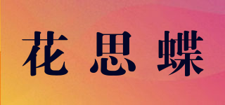Frescobaldi/花思蝶品牌logo