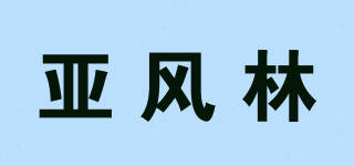 亞風(fēng)林品牌logo