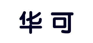 華可品牌logo