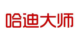 哈迪大師品牌logo