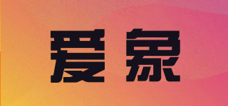 Love Elephant/愛象品牌logo