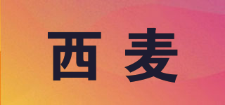 cimi/西麥品牌logo