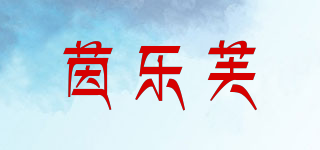 茵樂(lè)芙品牌logo