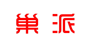 巢派品牌logo