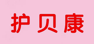 Forbecome/護貝康品牌logo