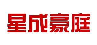 星成豪庭品牌logo