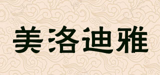 Mldy/美洛迪雅品牌logo