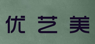優(yōu)藝美品牌logo