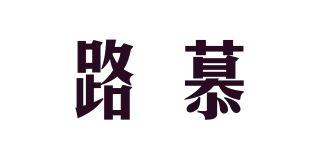 Roammovo/路慕品牌logo
