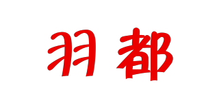 Cardocile/羽都品牌logo