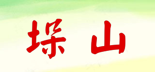 垛山品牌logo