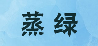 ZL/蒸綠品牌logo