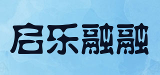 啟樂融融品牌logo