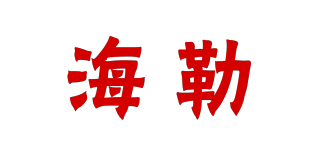 Hiram/海勒品牌logo
