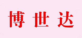 Poseida/博世達品牌logo