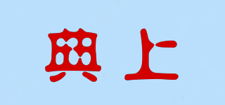 典上品牌logo