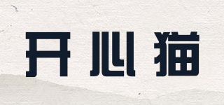 開心貓品牌logo