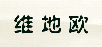 Vido/維地歐品牌logo