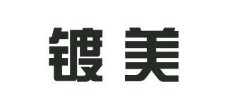 鍍美品牌logo