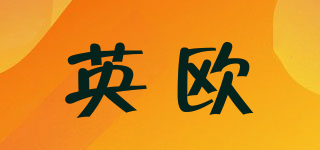 Pangyingo/英歐品牌logo