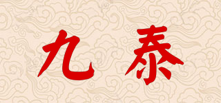 九泰品牌logo