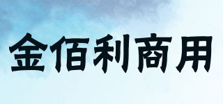 金佰利商用品牌logo