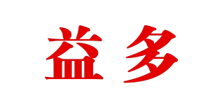 益多品牌logo