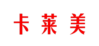 卡萊美品牌logo