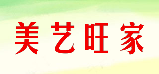 美藝旺家品牌logo