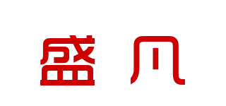 盛凡品牌logo