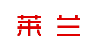 LALAN/萊蘭品牌logo