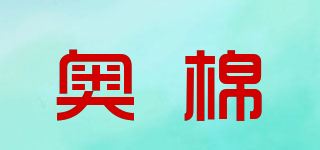 Aocostton/奧棉品牌logo