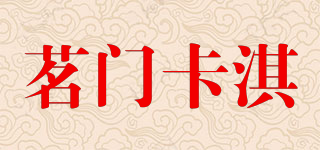 茗門卡淇品牌logo