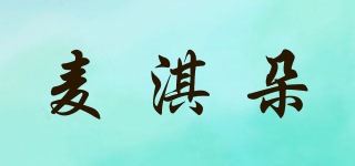 麥淇朵品牌logo