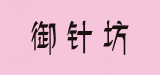 御針?lè)黄放苐ogo