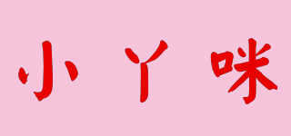 Shine Me/小丫咪品牌logo