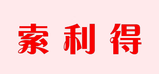 Solid/索利得品牌logo