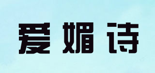 Amves/愛媚詩品牌logo