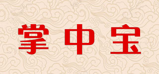 掌中寶品牌logo