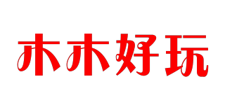木木好玩品牌logo