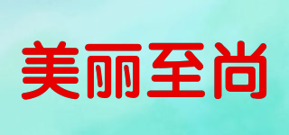 Moneysun/美麗至尚品牌logo