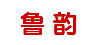 魯韻品牌logo