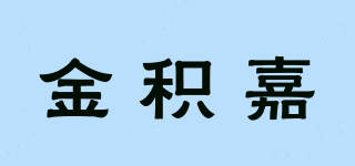 JEEJA/金積嘉品牌logo