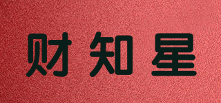 財知星品牌logo