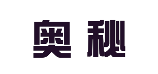 奧秘品牌logo