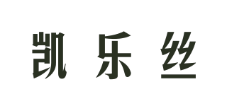 Kairos/凱樂絲品牌logo