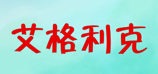 Agleroc/艾格利克品牌logo